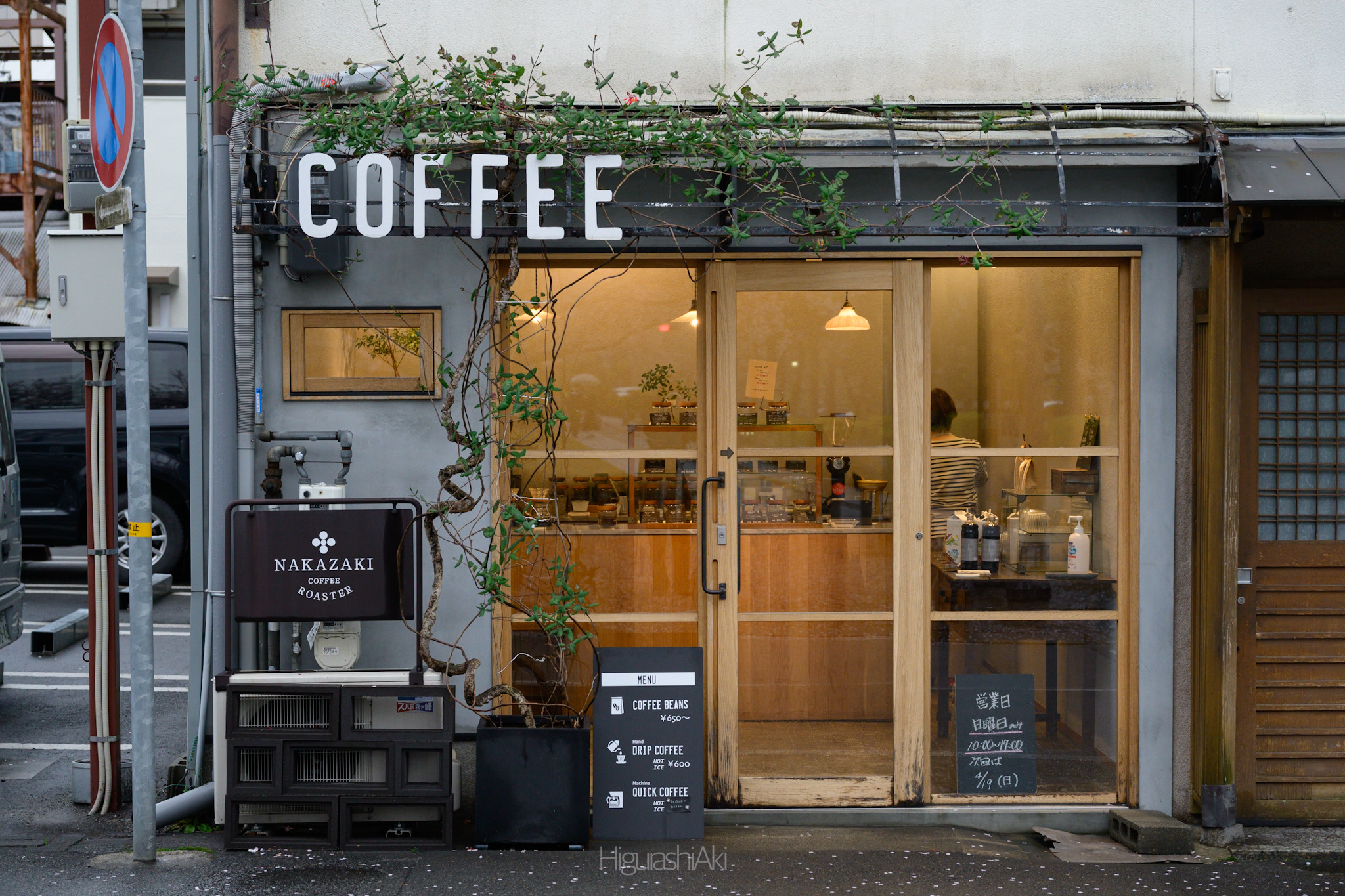 姫路-ナカザキコーヒー本町店外観-正面